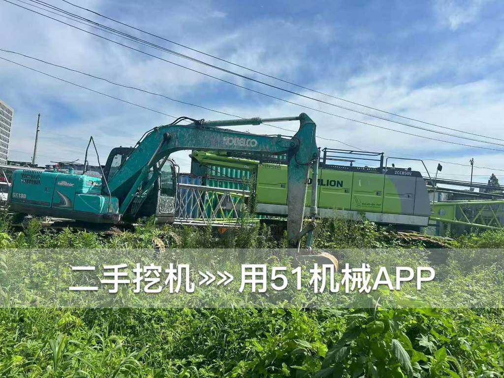 51机械